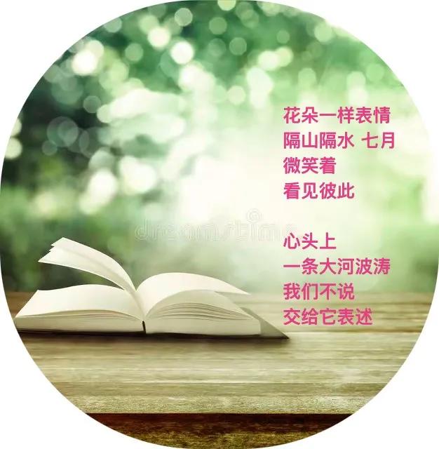 微风拂过荷花塘
七月 我听见你心跳
光阴 仍是流水般
一去不复返
．
好在夏日花