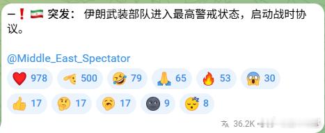 伊朗准备好了，川普看你的了来源：Middle East Spectator — 