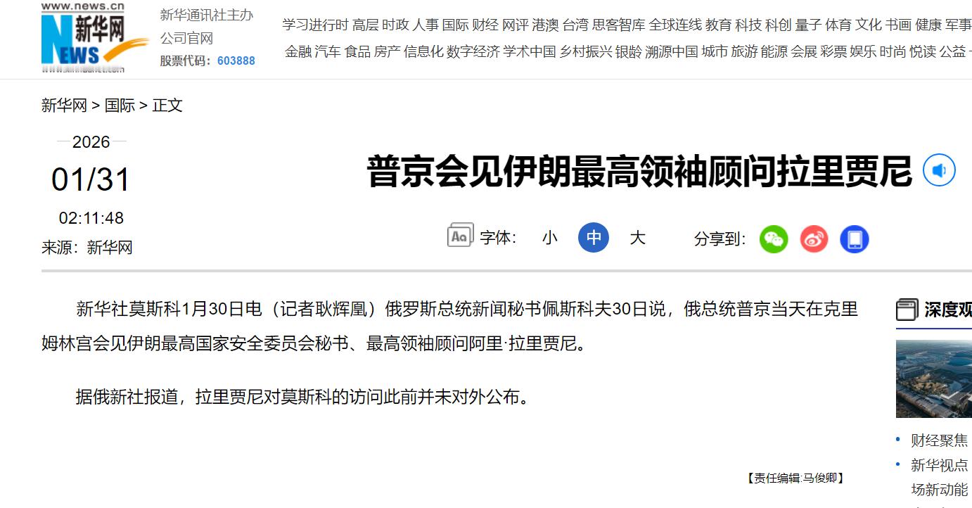 🔻F24数据显示：伊朗外长阿拉格希从伊斯坦布尔返回德黑兰（图1）。🔻IRAN