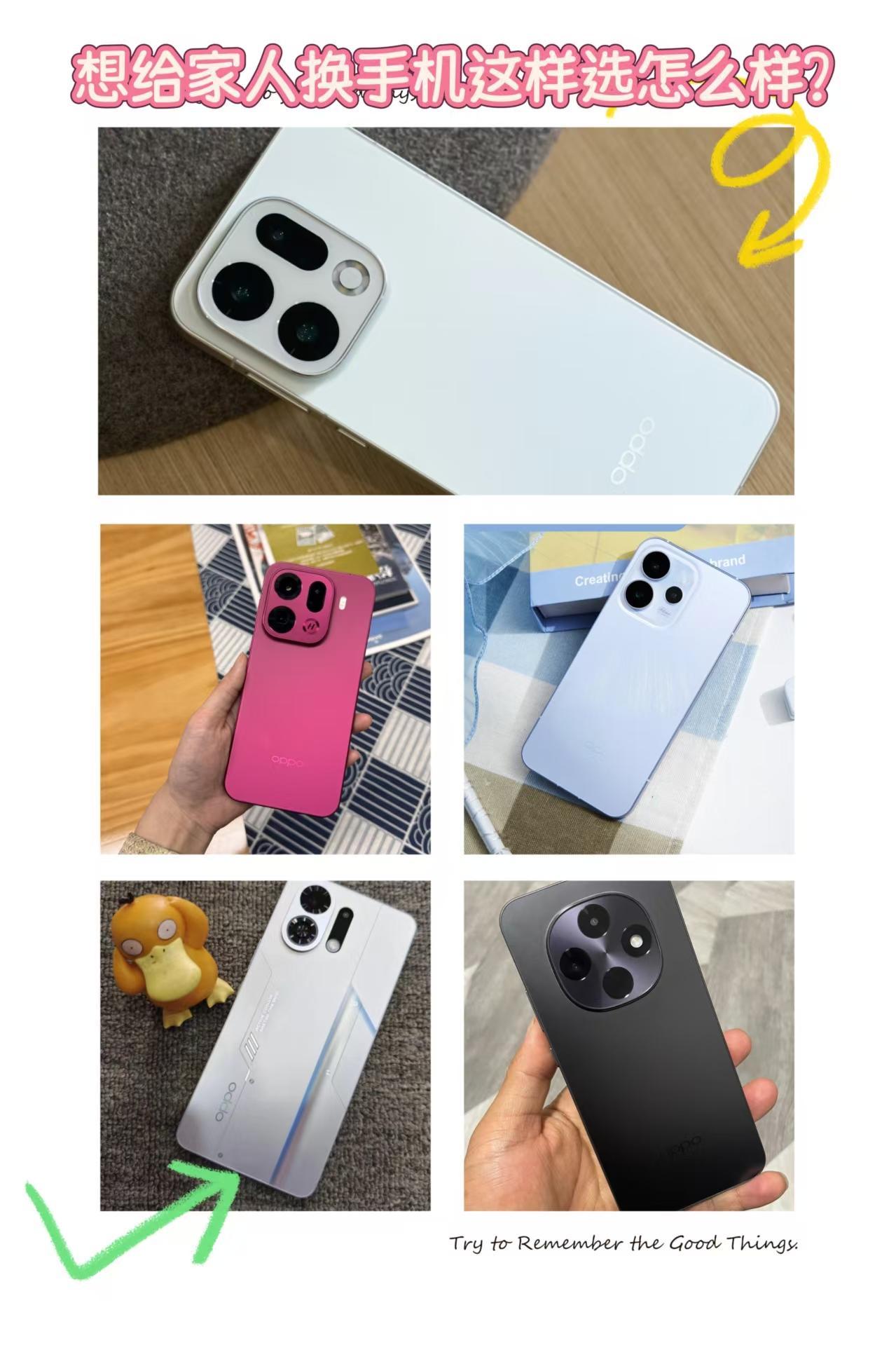 618想给家人换手机，这啥情况啊！

很久没关注手机数码了，没想到现在价格有点贵