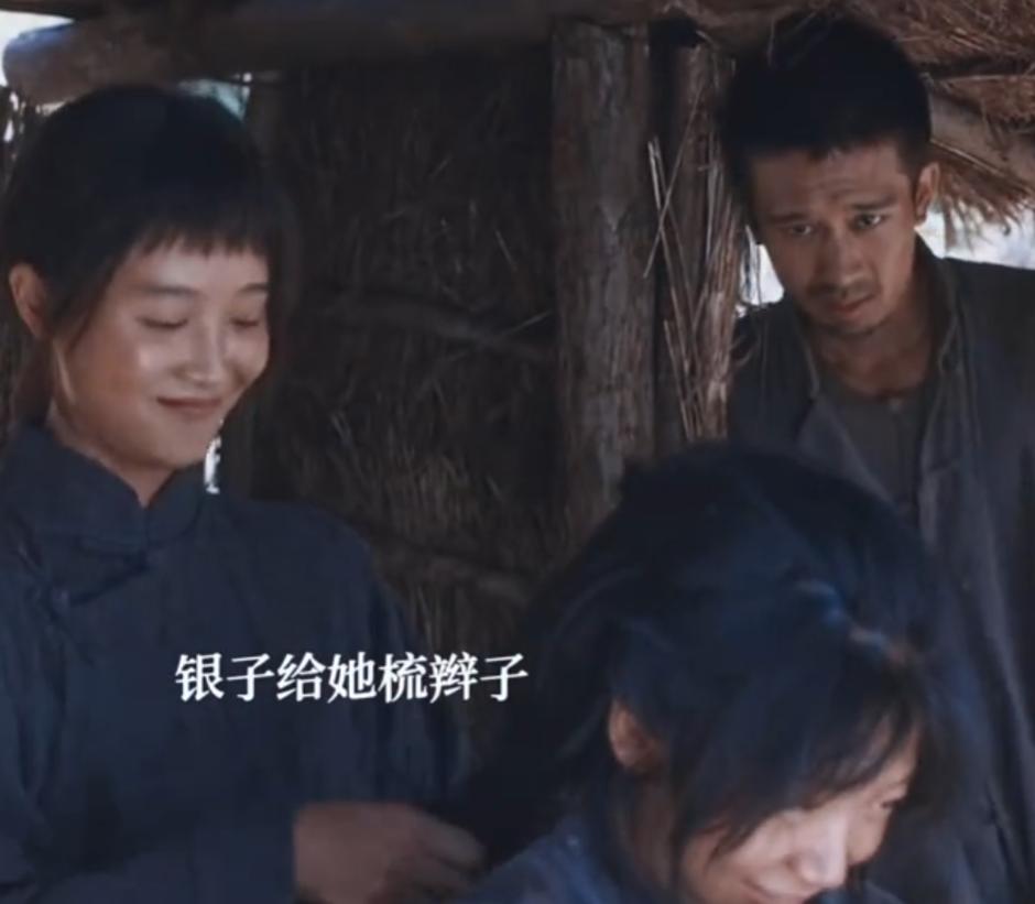 《生万物》这一段好隐晦，傻挑说的铁头梳小辫原来是这个意思。

第二三集绣绣晕倒在
