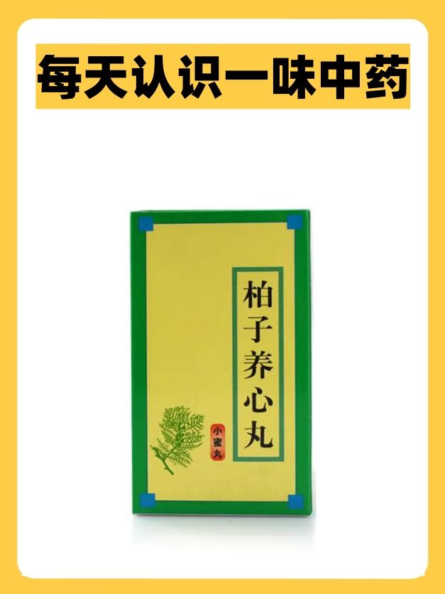 逍遥丸的4种搭配，失眠、焦虑、抑郁值得一看

在精神类疾病如抑郁症、焦虑症或精神