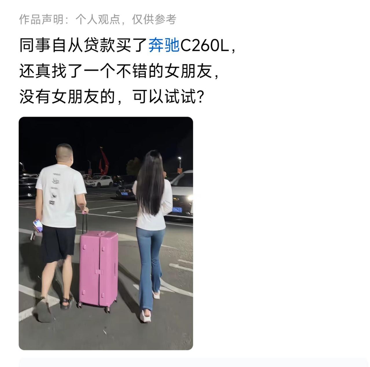 这种“套路”来的感情能长久？