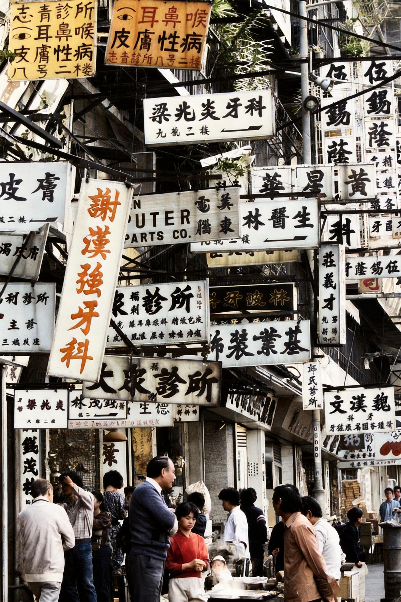 这是1987年香港九龙城寨的光景。九龙城寨历史可追溯至宋朝军事据点，曾是潮州人聚