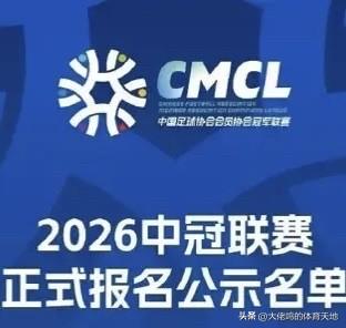 @恒大足球学校 顺利参赛，很庆幸这次没有意想不到的阻拦了，期待小伙子们在中冠的平