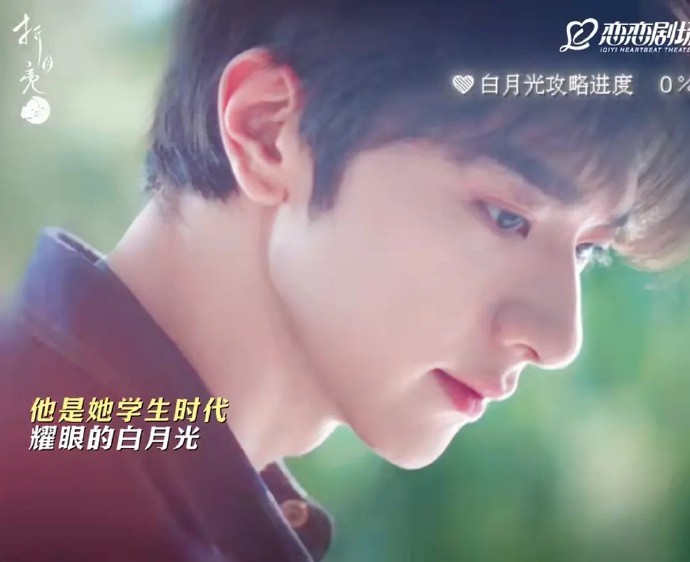 我记得当时《折月亮》路透时还挺有韩剧质感，氛围感拉满，让人期待值很高，结果预告一