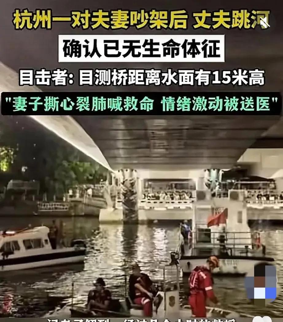 杭州有个男的跳桥了，事儿是这么回事：
 
这男的是江西农村来的，在杭州打拼了十多