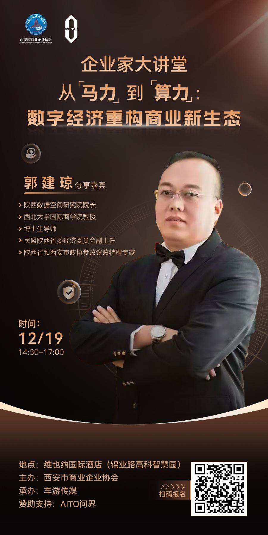 忙着清算 忙着总结
但别忘了充电
12月19 一场关于算力
关于未来的分享
看经
