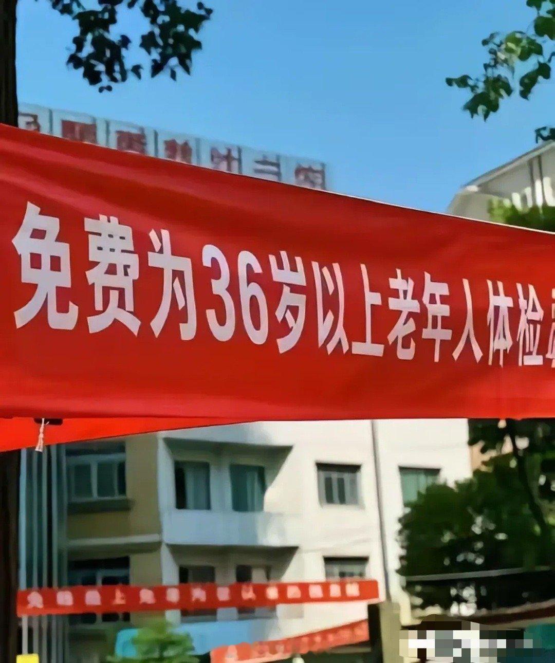 难怪35岁以上招聘年龄限制，36以上都为老年人了呀！[我想静静] ​​​