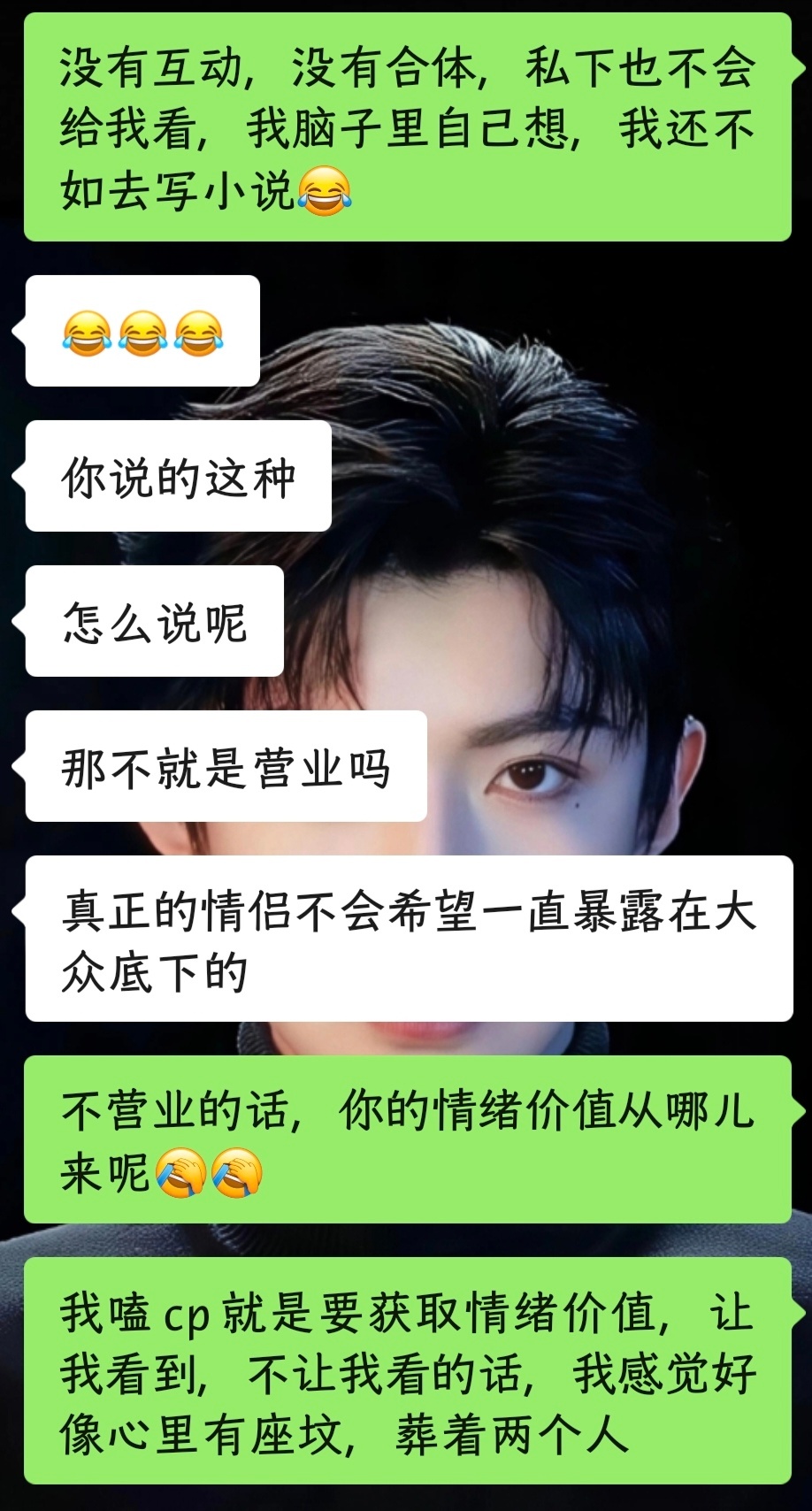 和朋友进行了一场深入交流，结论如下：     我嗑cp就是要有情绪价值啊，喜欢肯