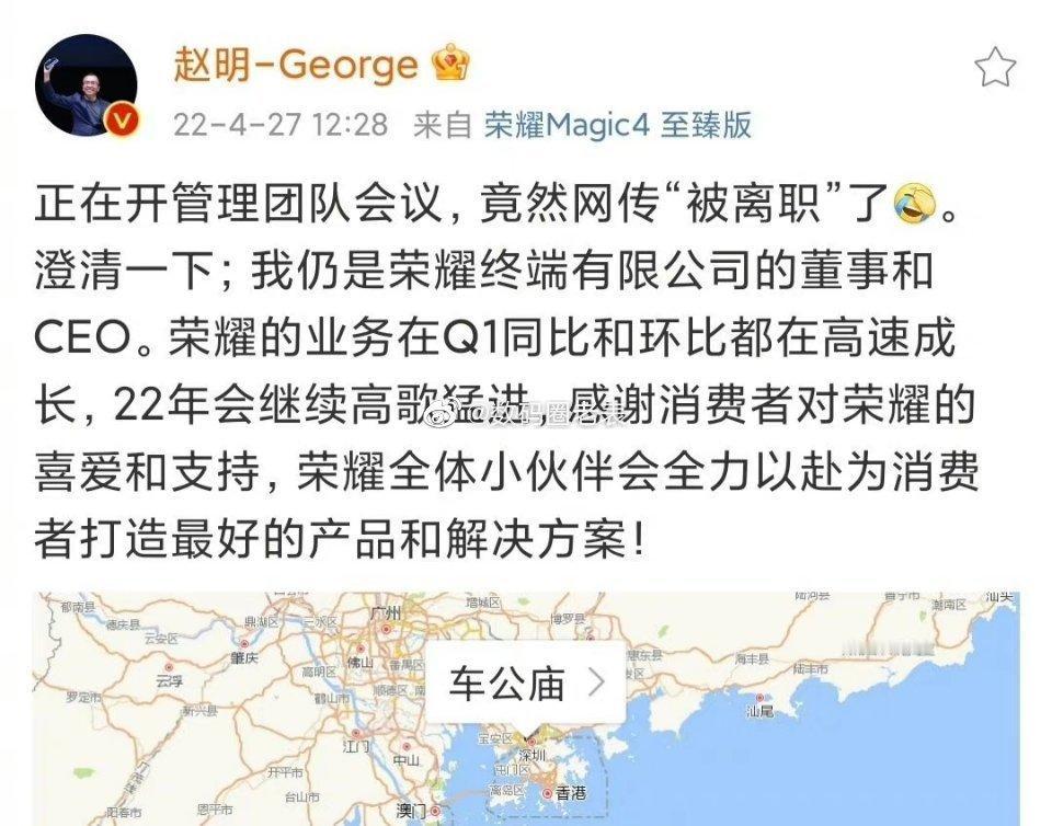 怎么都在传明哥离职？我不太相信。
如果这事是真的，那祝福明哥了。
如果这事是假的