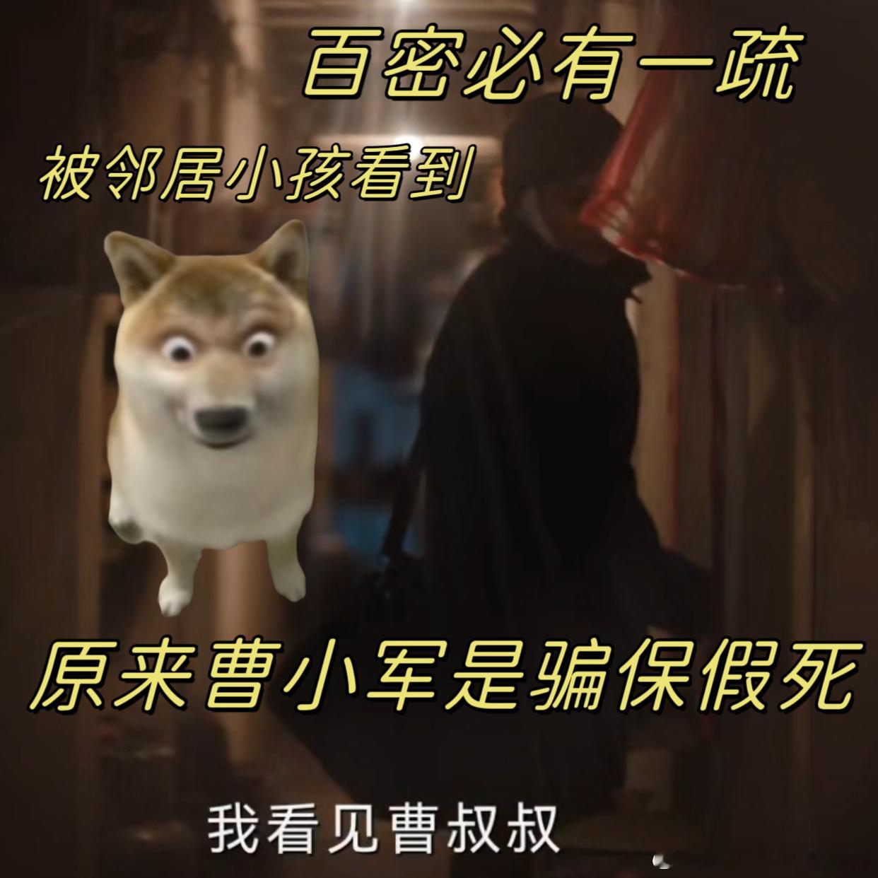 命悬一生一只耳骗保案电视剧命悬一生吴细妹不简单，坐等真相揭开！ ​​​