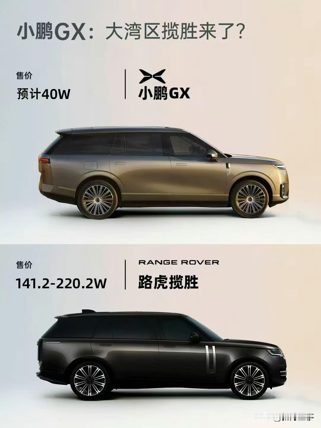 大湾区揽胜也要来了！杭州湾揽胜，你怕不怕？