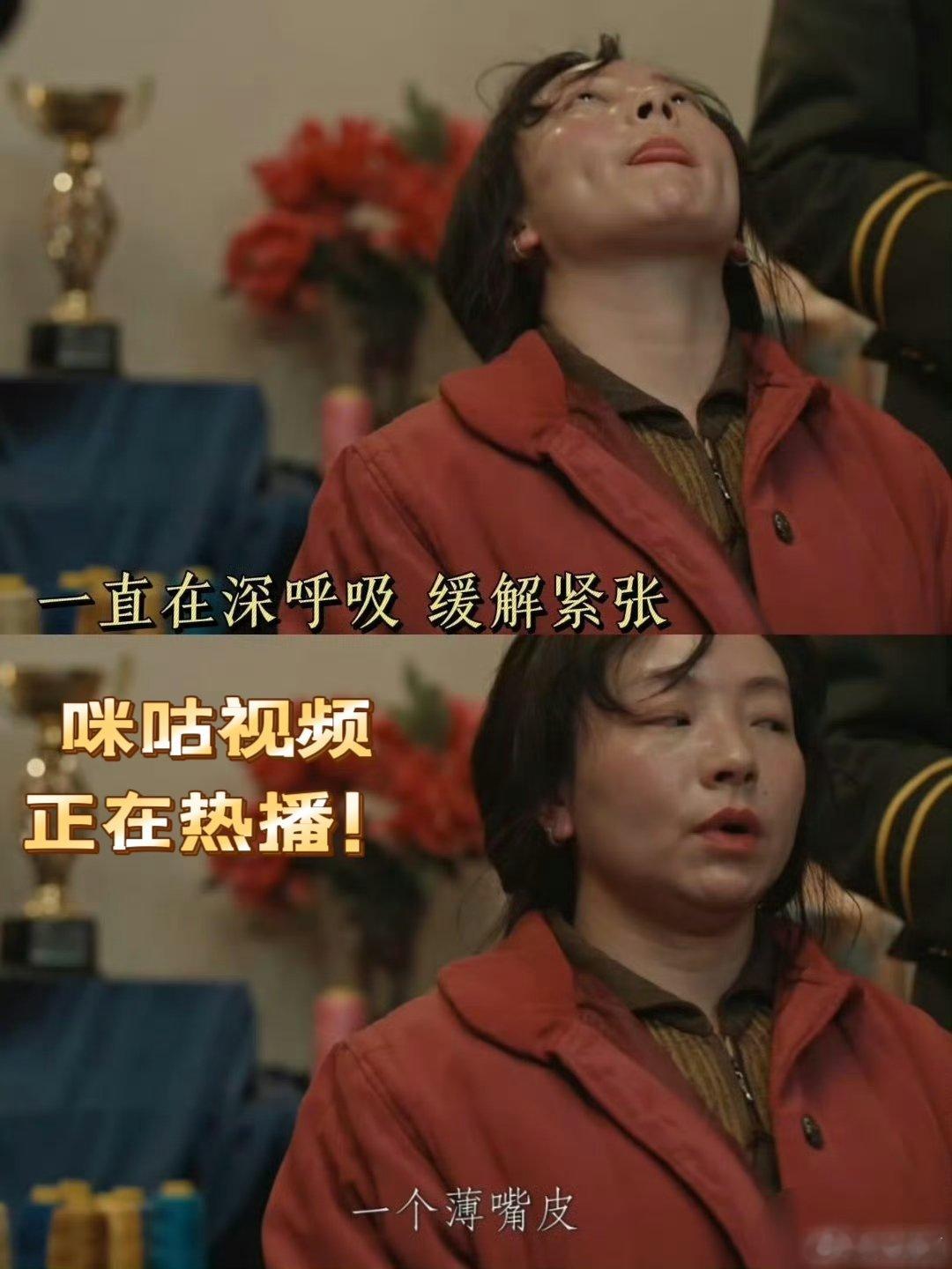 一个配角的演技这么顶吗  金像影后实力无需质疑，哪怕担任配角依旧光芒万丈，打开咪
