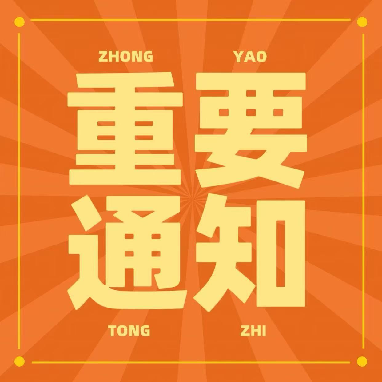 檀健次 【严肃事件】昨天（周四）超话热度仅有7.4w，本周一~周四整体超话热度仅