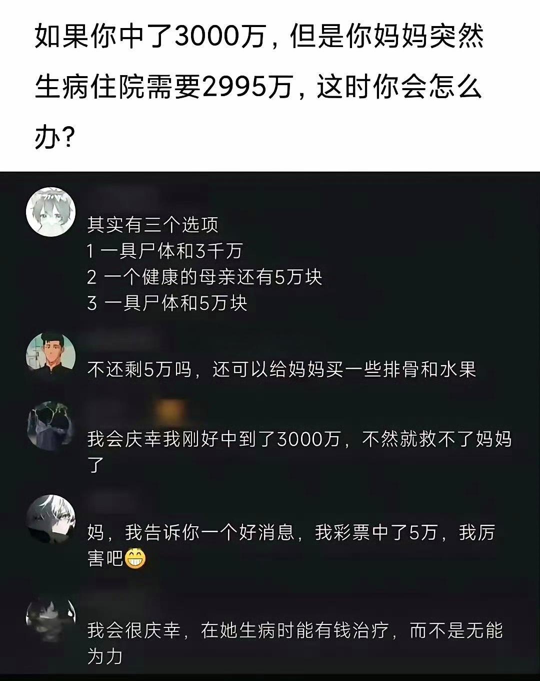 假如的时候感觉这个世界都是爱，真要这天来到了，发现这个世界比地狱还寒冷！ ​​​