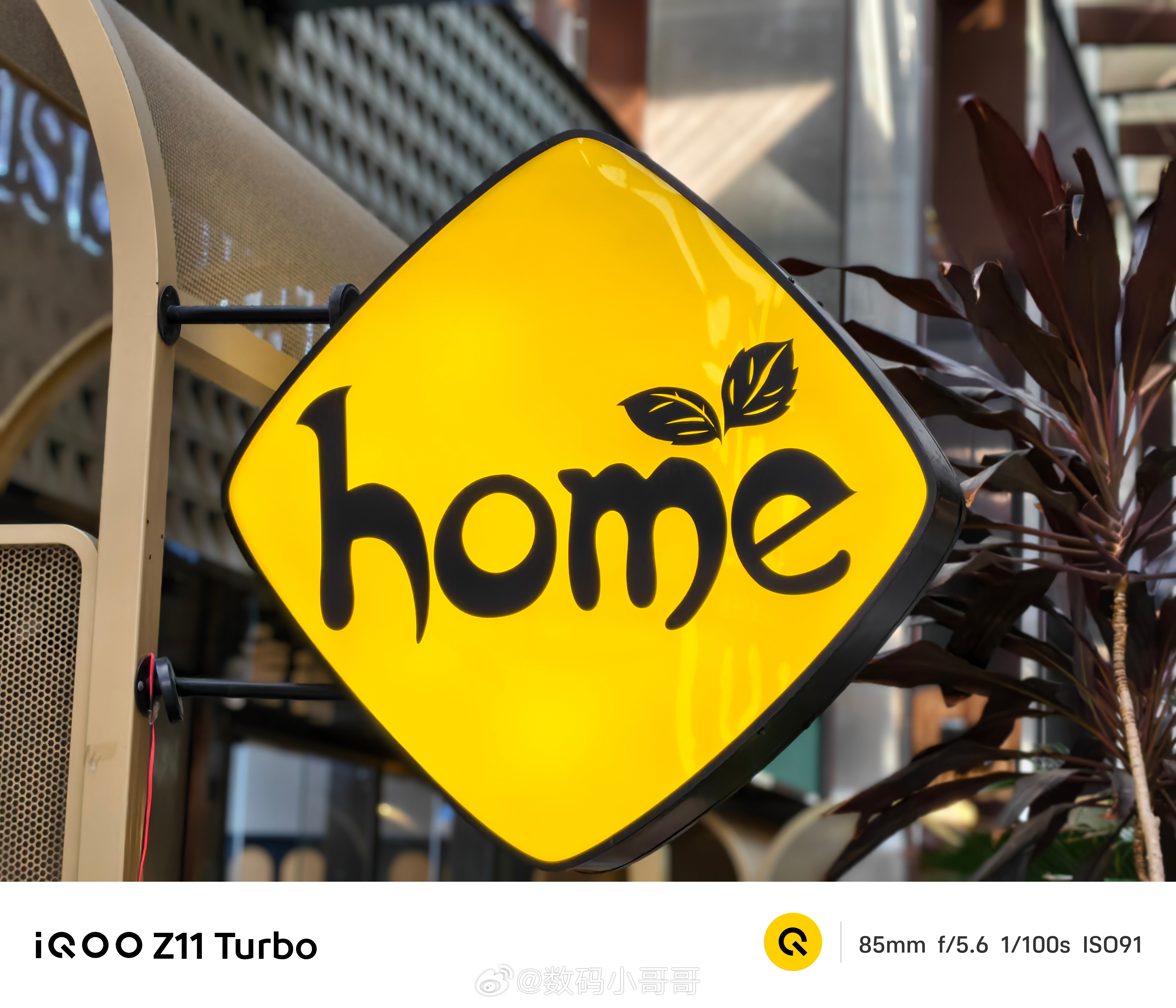 再来一组，感受一下iQOO Z11 Turbo 2亿像素的影像魅力数码小哥哥随拍