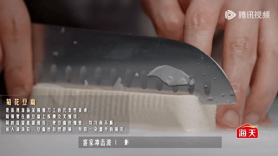 谢霆锋以为是国宴结果是普通豆花一饭封神 液态氮冒烟，菊花豆腐开花，以为要端出国宴