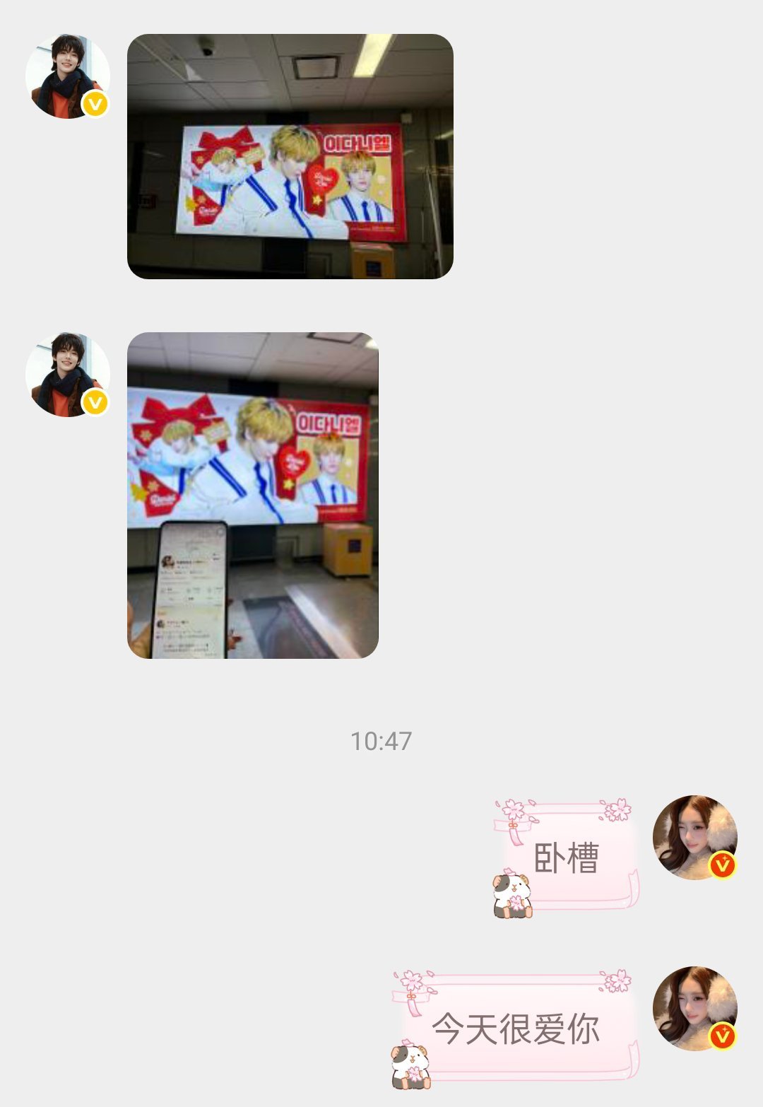 就是爱你爱着你~