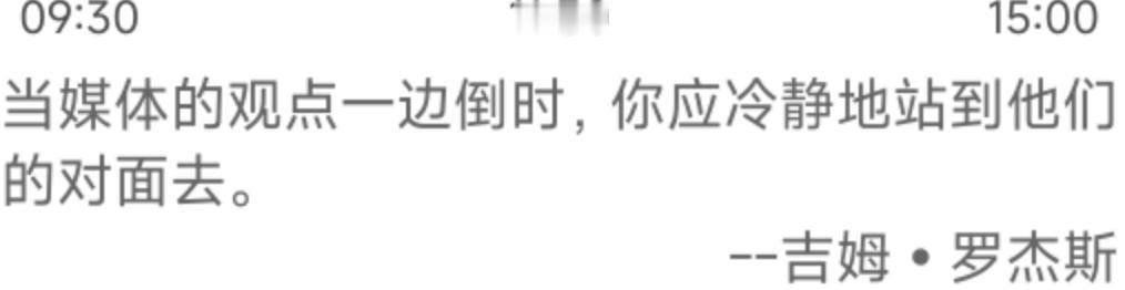 房地产今天的局面，其实银行起了一定推波助澜的作用，当年大多时候，银行对风险管控睁