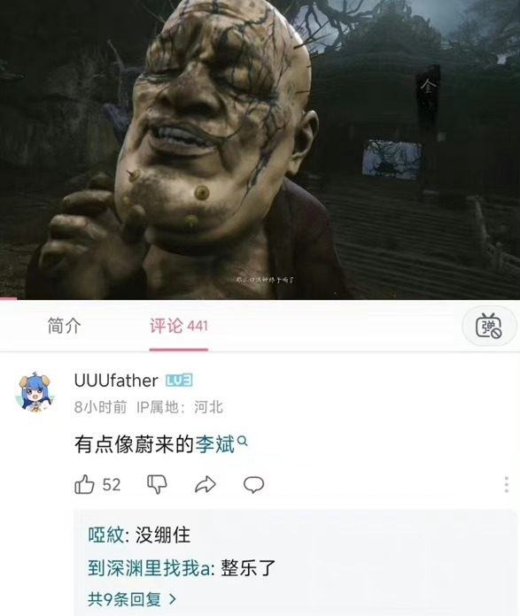 #李斌回应撞脸黑神话悟空金池长老#李斌心态很好，格局很大，话说回来，这真的像吗[