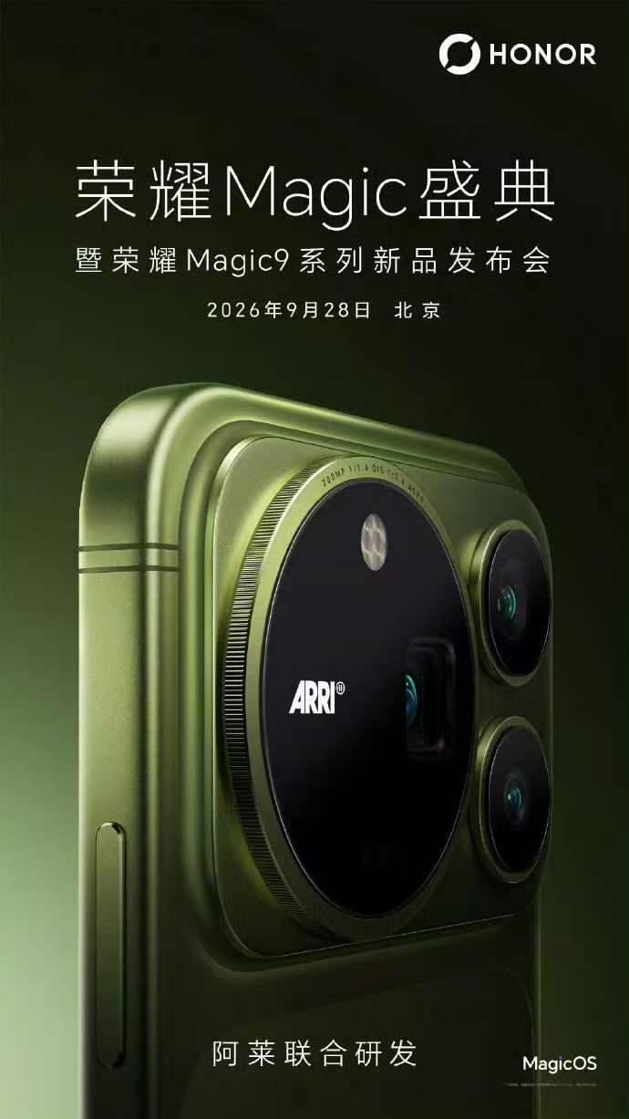手机装上电影机镜头，是什么体验？荣耀这次把 ARRI 搬进手机里了。

荣耀 M