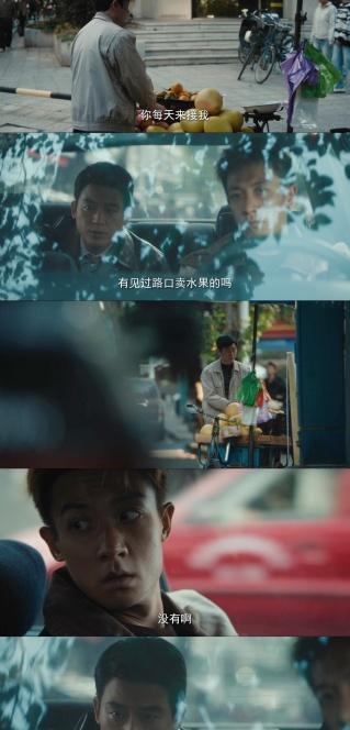 表面兄弟背地偷家 师徒趁林看山醉酒抓紧取证，突然他回家那一瞬，紧张感直接顶到天花
