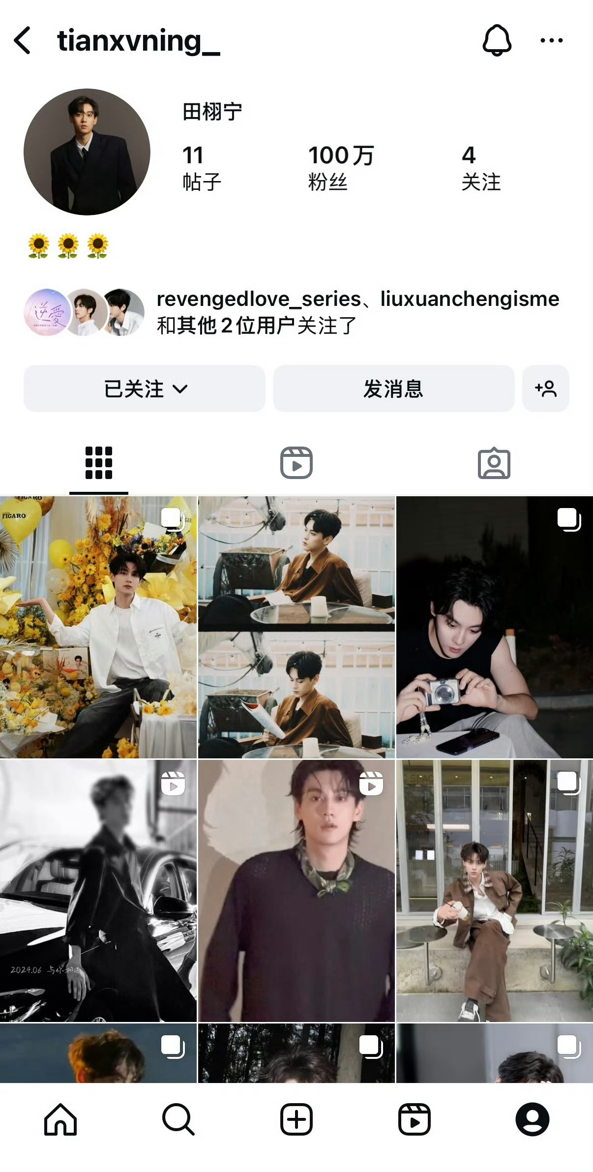 田栩宁 恭喜田栩宁Instagram粉丝在十月的第一天突破百万！谁敢想只发了11