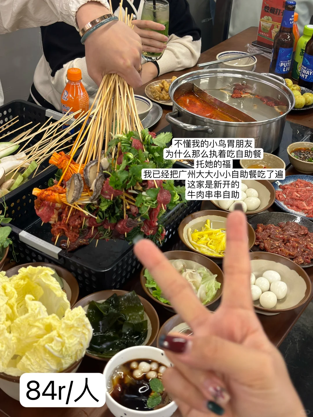 在广州吃牛肉串吃到吐