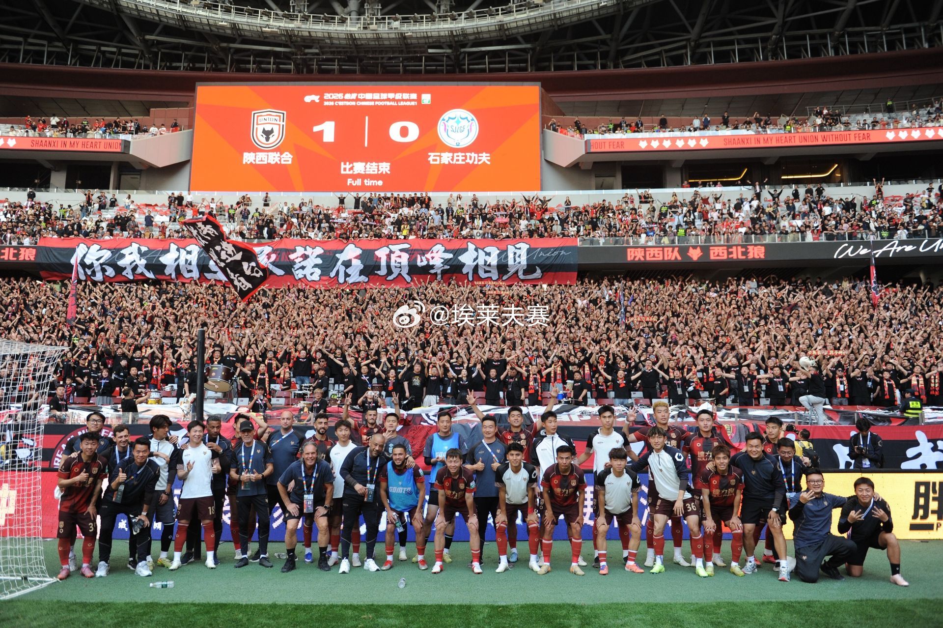 北京国安北京国安 球队完成赛季首胜后梁少文更新社交媒体：“陕西联合主场首胜，震撼