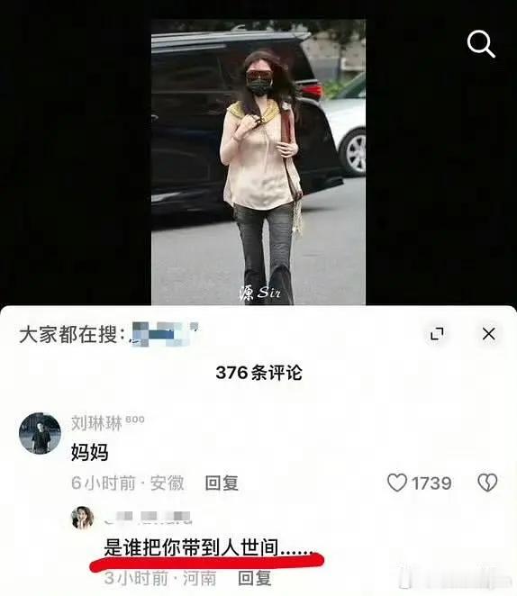 。。。。。。如何评价