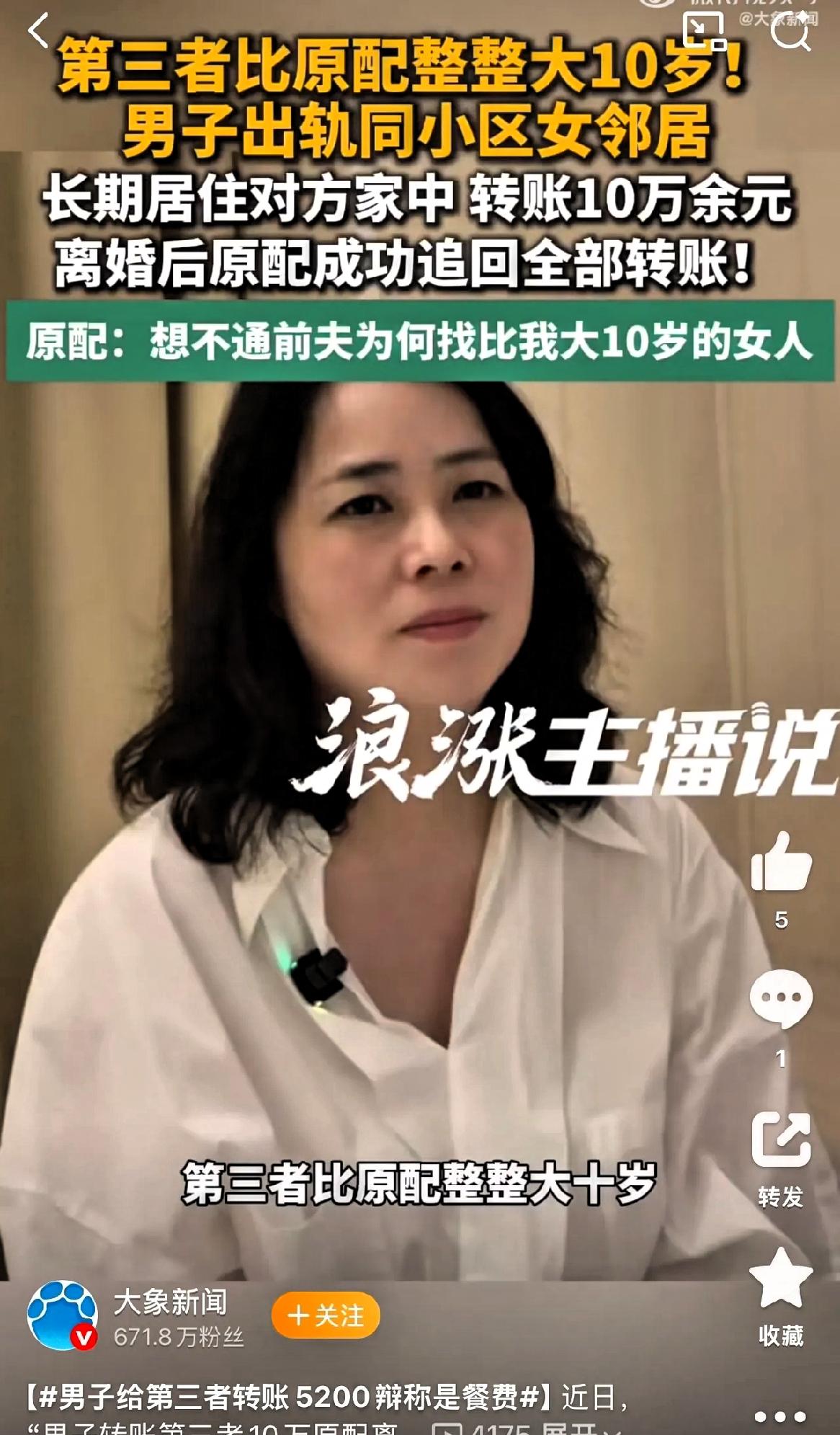 上海，季某放着自己老婆不睡，天天溜到同小区李某家过夜，那女的比他大10岁，季某跟