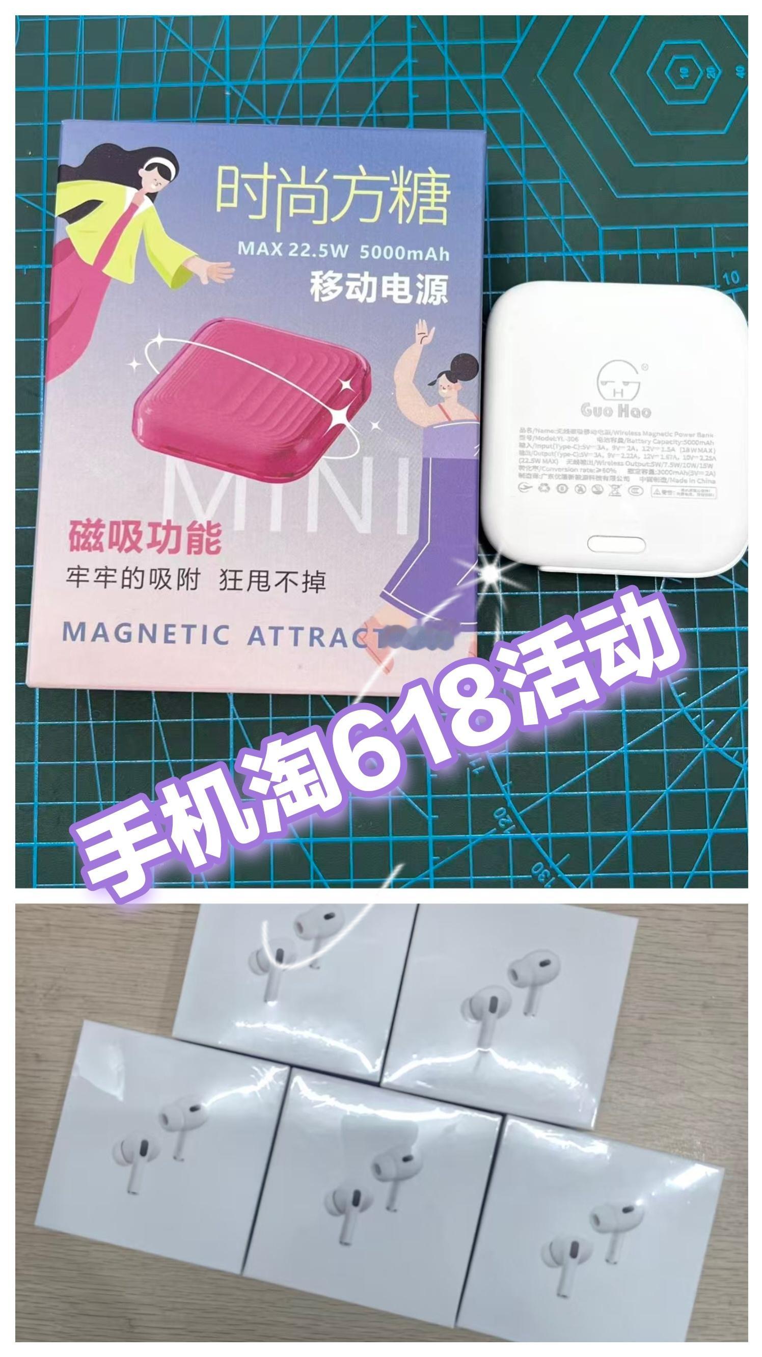 温馨提示:17PM 有锁256即将涨价还有几台蓝色 💰6399 享618好礼相