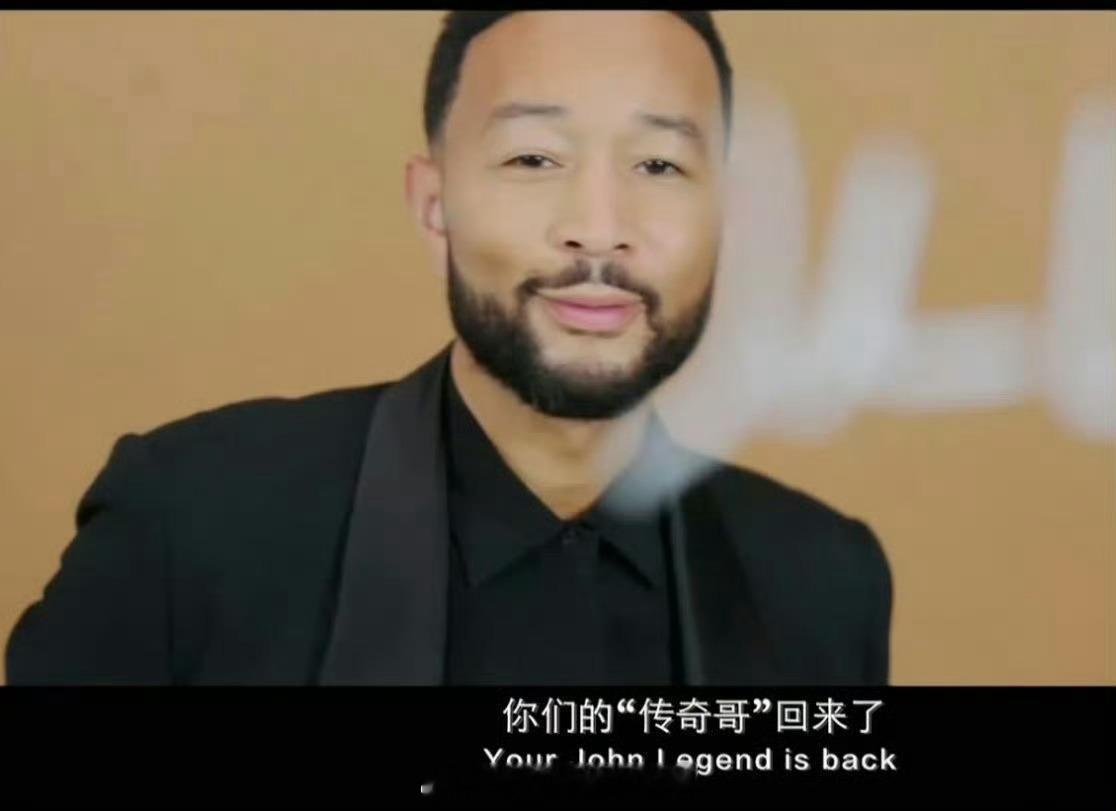 传奇哥John Legend官宣下周袭榜歌手，真回来了