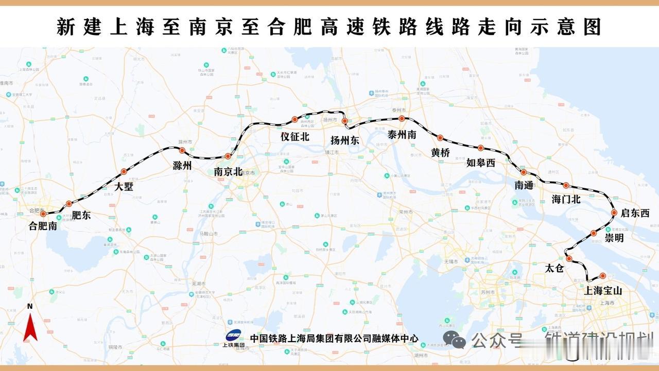 世界级最大跨度公铁两用桥成功合龙！
崇启公铁长江大桥作为我国“八纵八横”高速铁路