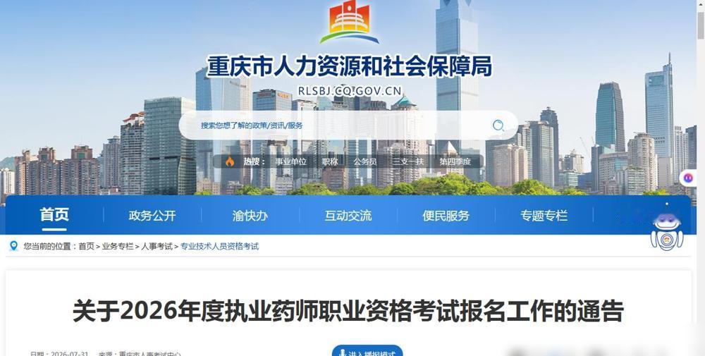 中餐厅三十六度的高温后厨，简直成了女明星分寸感的照妖镜。

我前几年开过小半年家