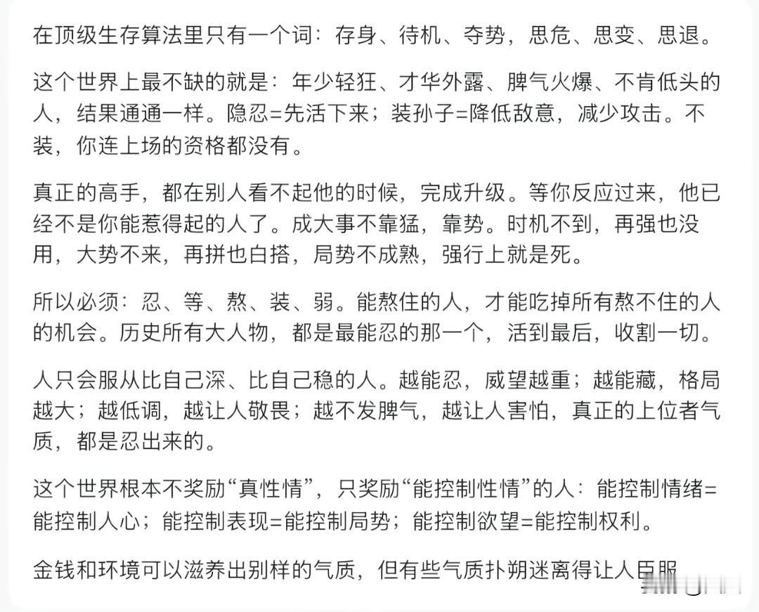 行动，从来都不是轰轰烈烈的开始，而是源于“顺手就做”的微小瞬间。很多事不必等万事