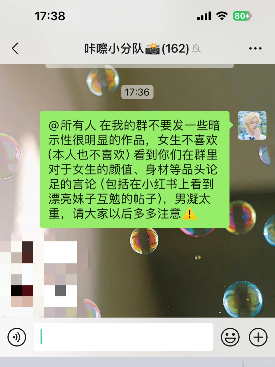 总觉得自己能做的太少