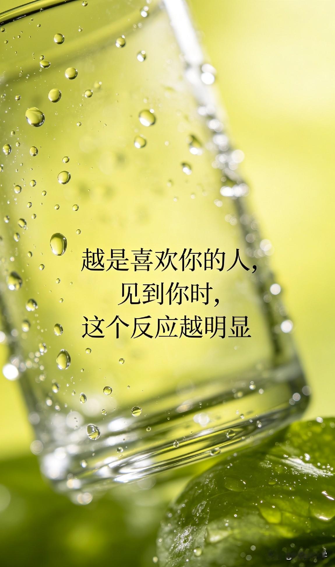 越是喜欢你的人，见到你时，这个反应越明显。

心理学发现：越是喜欢你的人，见到你