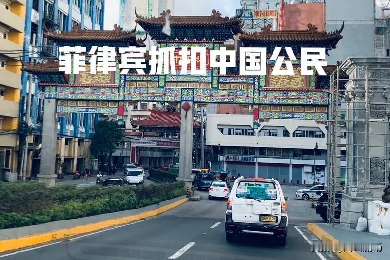 菲律宾的反华势力不小，反华情绪也居高不下，因为菲律宾占领了中国的南海岛礁，双方海