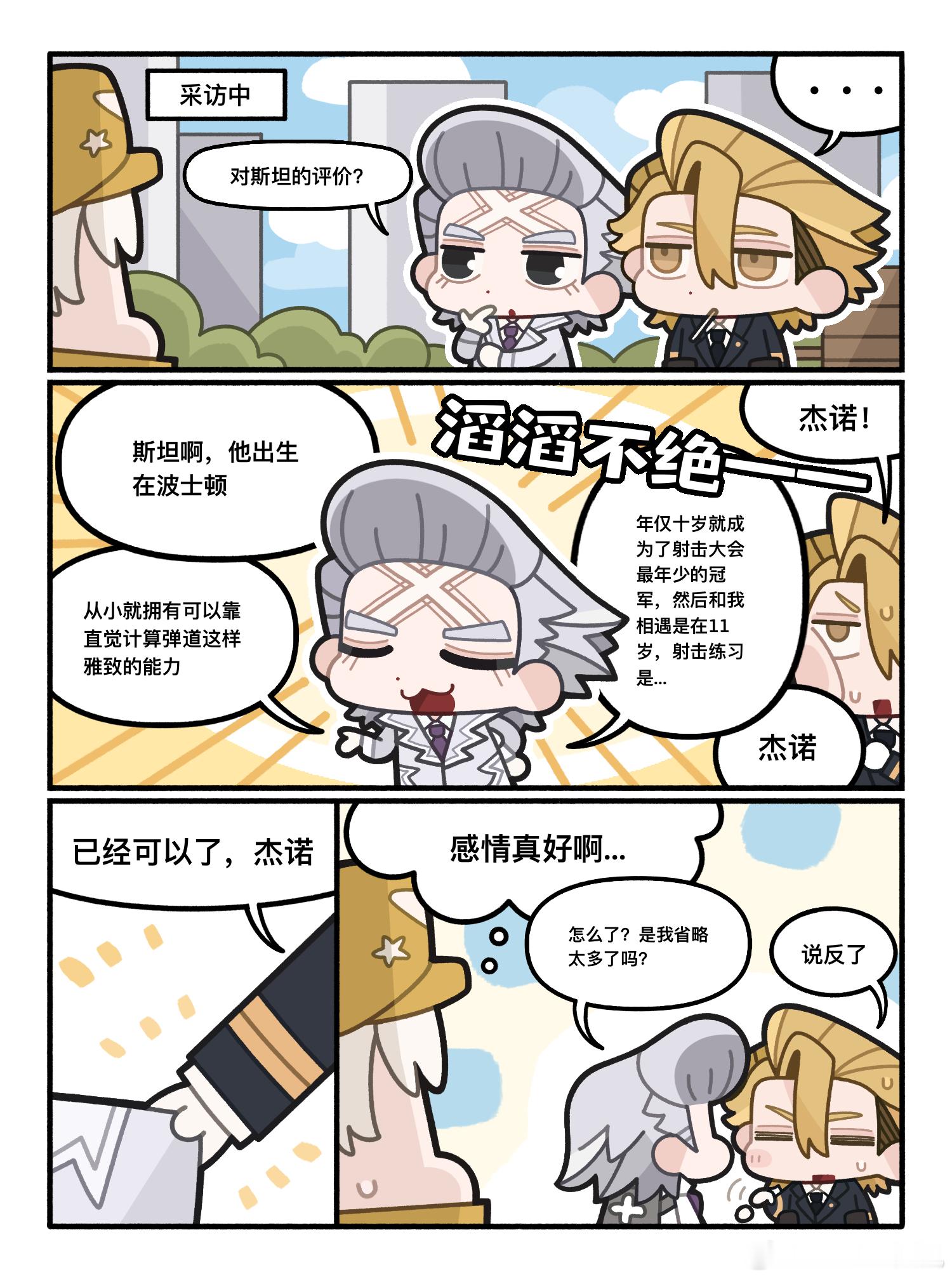 烟叉[超话]  下辈子也要在一起哦 ​​​