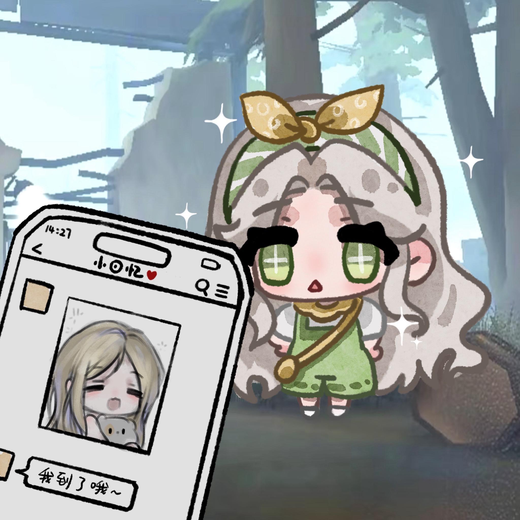 和姐姐…