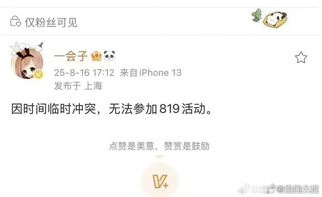 对接称刘亦菲不去W盛典刘亦菲不去w盛典 对接称刘亦菲不去W盛典， ​如何呢？(っ