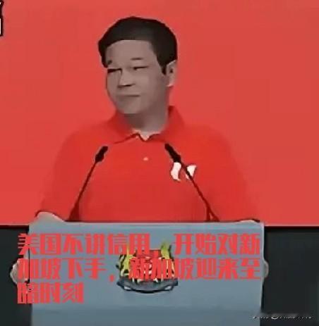 坡县终于知道锅是铁打的啦，面对美国对新加坡的301调查，新加坡总理黄循财哭的泪流