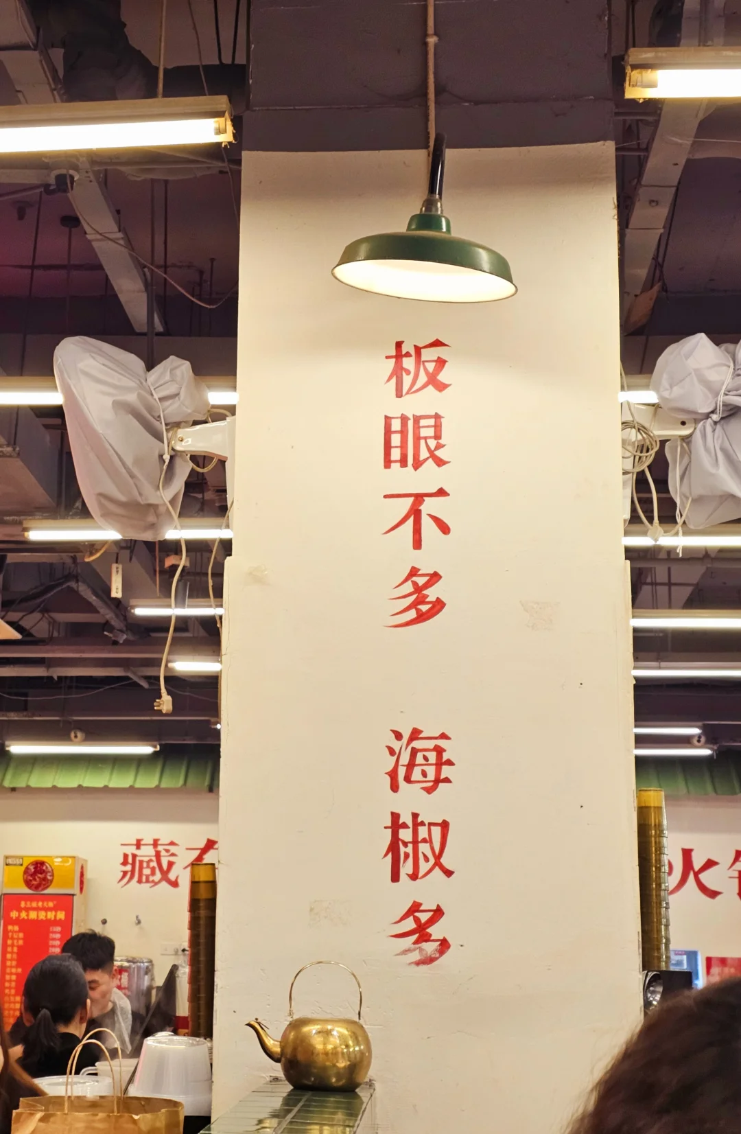 成都火锅| 喜三嬢