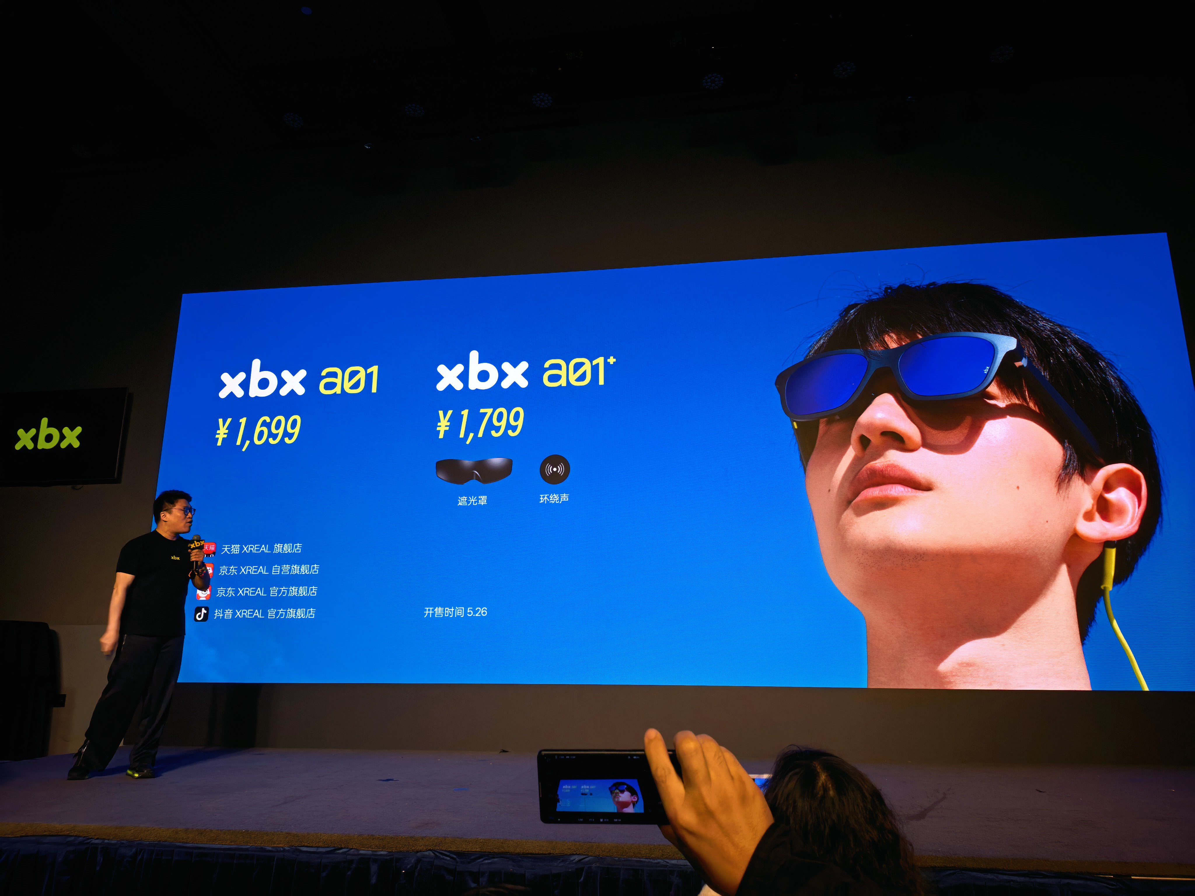 年轻人的第一副AR眼镜来啦，先看价格，xbx a01售价1699元，xbx a0