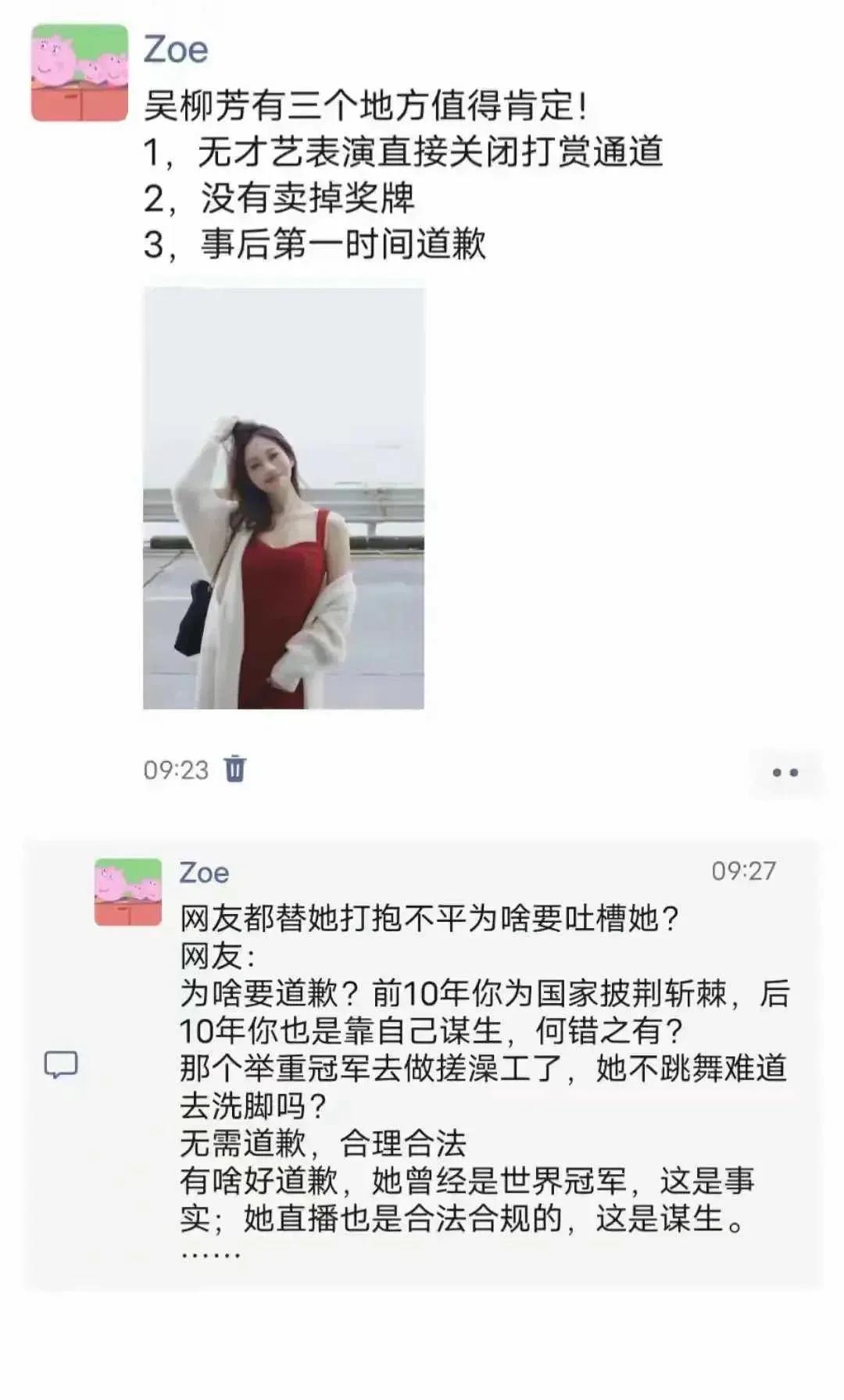 觉得她并没有错！
解除限制后，我会去关注她的！