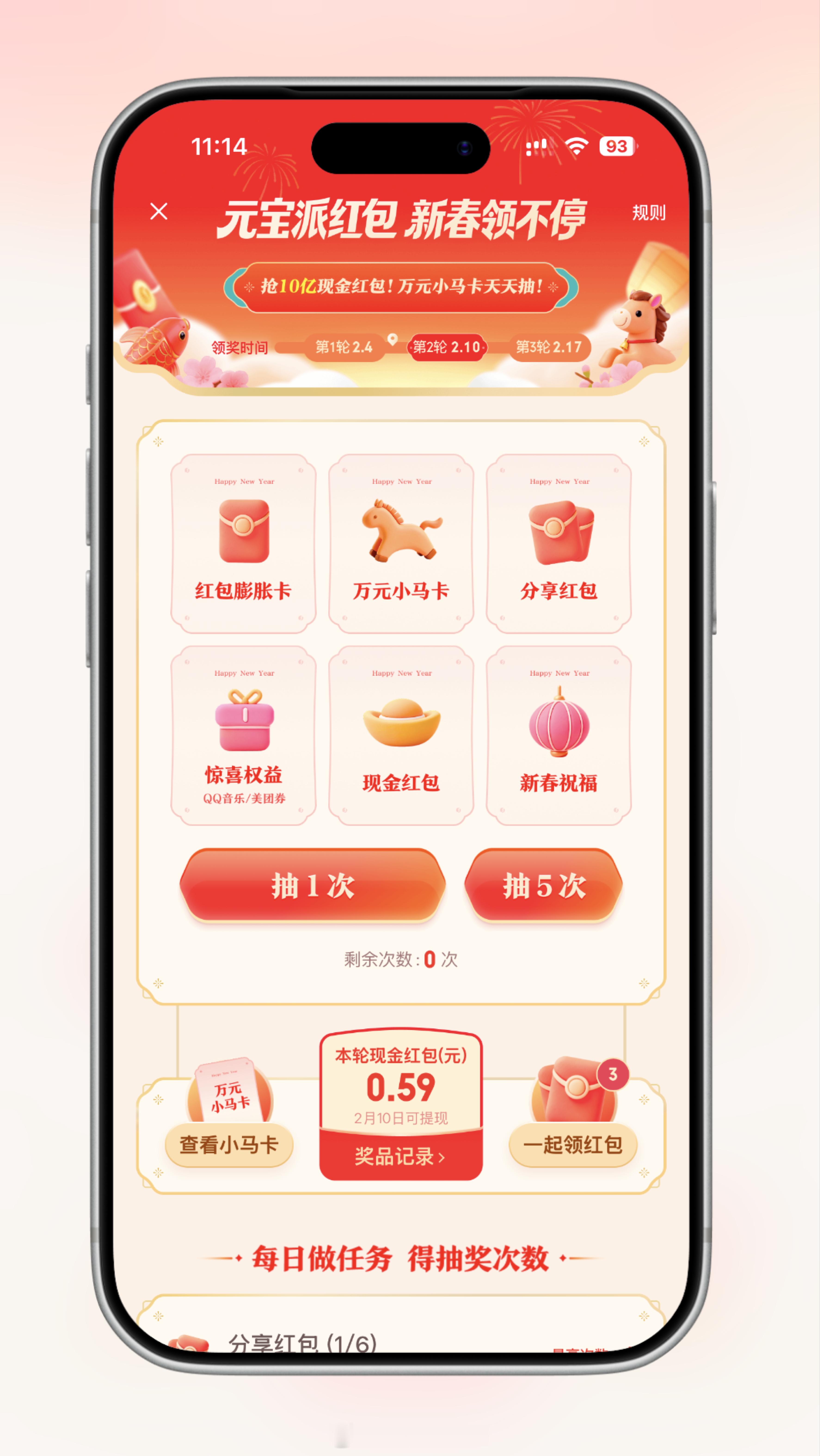 微信屏蔽元宝红包链接这波我站小而美，每到节日群里就充斥了各种分享现在只能直接跳转