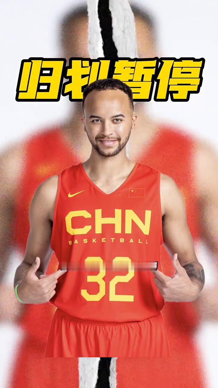 中国男篮全面暂停规划球员，还有希望打进奥运会吗？
直播把消息，中国男篮规划球员相