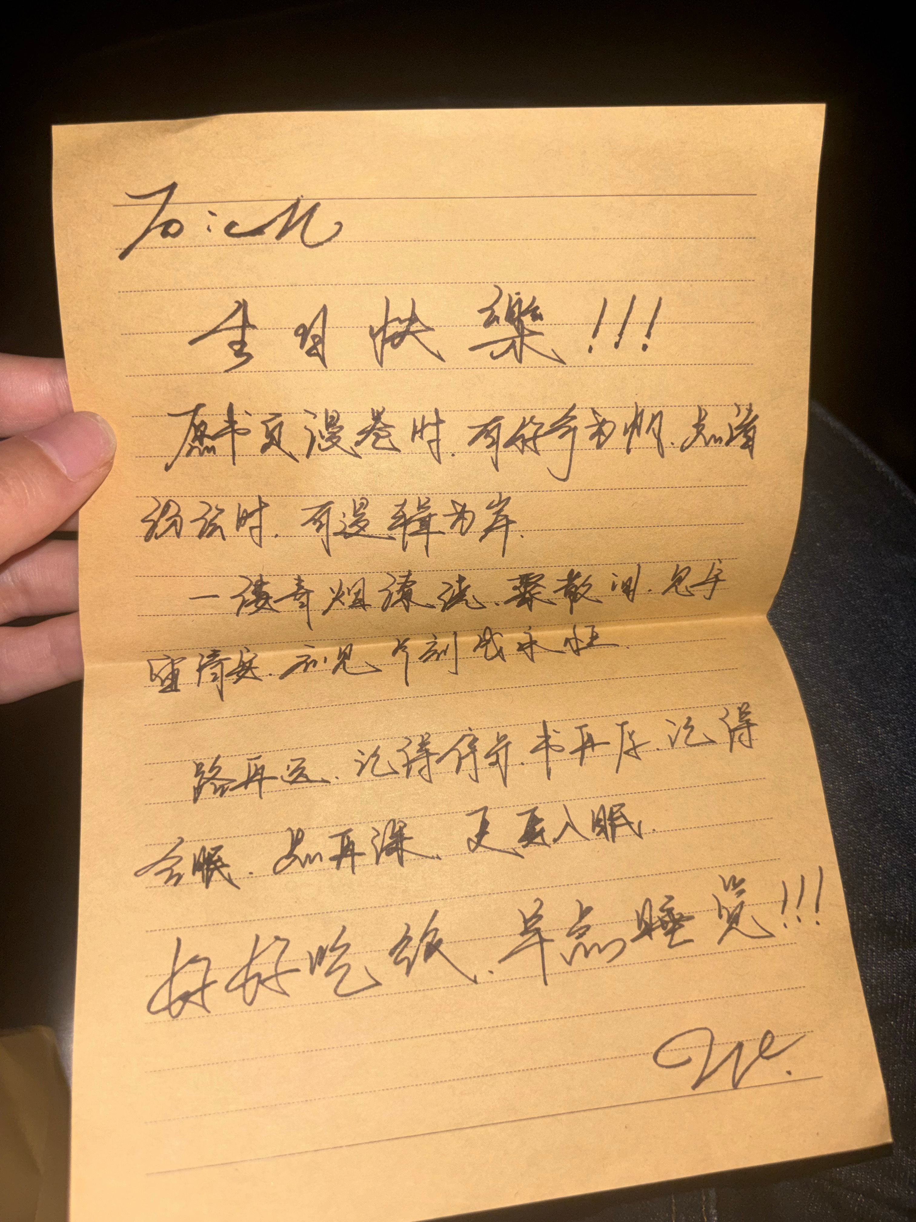 你们怎么知道我初恋女友给我送了一封信你们怎么知道的